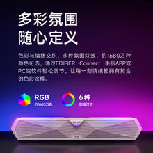 漫步者 M30 Plus 电脑音响音箱 玄黑