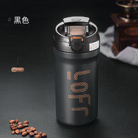 膳魔师 316不锈钢保温杯双饮口咖啡杯食品级吸管杯车载水杯便携弹跳杯