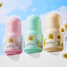 任选3件 上朵化妆品 韩芬止汗香体滚珠