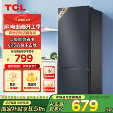 TCL R163L5-B 双门冰箱 163L 星曜灰
