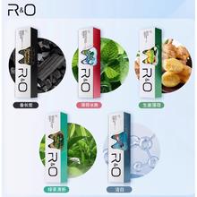 R&O 到手香系列牙膏 100g