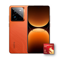 realme GT7 Pro 5G手机 12GB+256GB 火星