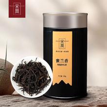宋凰 单丛茶蜜兰香凤凰单枞茶100g广东乌龙茶蜜兰香黑罐