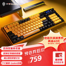 努比亚 红魔系列 GK001J 100键 2.4G蓝牙 多模无线机械键盘 超能版 TTC快银轴V2 RGB