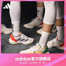 百亿补贴：adidas 阿迪达斯 Adizero Select 2.0 男款篮球鞋