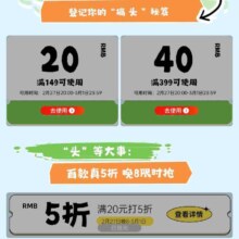 促销活动：京东 全球购洗护发品类日 领取5折/149减20等优惠券