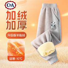 C&A 儿童加绒卫裤+加绒毛衣