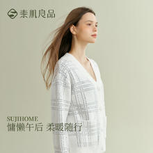 素肌良品 Sujibra 女士睡衣套装秋冬时尚格纹V领开衫长袖家居服女小香风防静电 云绒白 S（身高160cm 体重45-50kg）