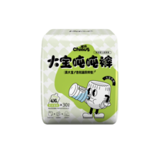 雀氏（Chiaus）吨吨安睡拉拉裤4XL30片婴儿尿裤大宝专用  加大吸量
