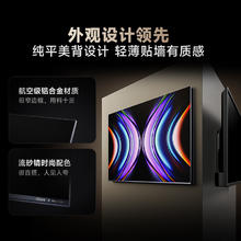 国家补贴：Vidda 发现X Pro系列 85V7R-PRO Mini LED电视 85英寸 4K