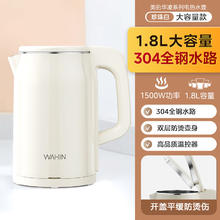 美的 MK-HJ1512 电水壶