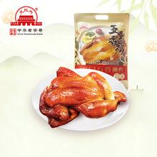 大红门 五香熏鸡550g
