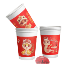 Jidaocook2025年蛇年春节一次性纸杯蛇年贺岁结婚家用加厚水杯国潮蛇年纸杯 蛇年纸杯【50只装】