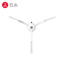 石头 Roborock 扫地机器人配件 边刷（标配2个装）-适用型号见主图