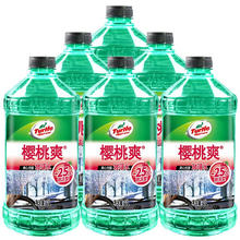 龟牌 樱桃爽 玻璃水玻璃清洁剂-25℃ 2L*6瓶 600705-6