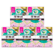 乐而雅 卫生巾姨妈女零触感日用250mm*40片
