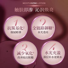 京东PLUS：AXXZIA 冰川玫瑰系列 小粉爽肤水 100ml（赠同系列水小样*3+乳小样*3）