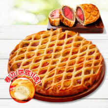 达美乐 新品9"英式惠灵顿菲力牛排比萨 电子折扣券可外送*3件