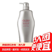 SHISEIDO 资生堂 芯护理道头皮生机洗发露 1L