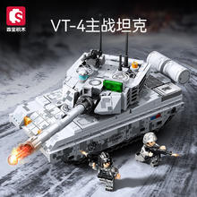 森宝积木 SEMBO BLOCK 军事系列 VT-4主战坦克