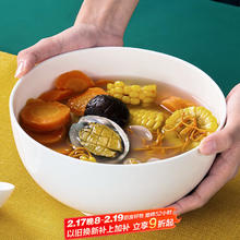 友来福 陶瓷汤碗纯白骨瓷大号面碗家用酒店商用餐具8英寸大汤碗