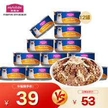 麦富迪 猫罐头 宠物猫咪零食猫湿粮罐头 吞拿鱼鸡肉味 170g*12