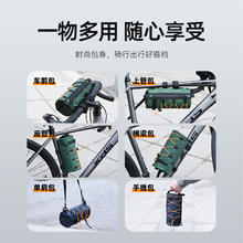 JAAJ-WAY 自行车包前梁包山地车包上管包防水马鞍包骑行包单车装备配件大全