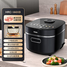 海尔 Haier IH电饭煲家用小型多功能蒸煮一体电饭锅