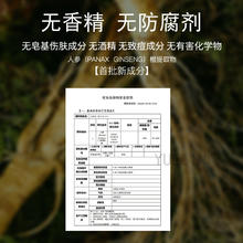 栎霖氨基酸洗面奶去油清洁敏肌洁面乳洗厚皮肤屏障官方旗舰店