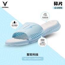 百亿补贴：维动 VEIDOORN 运动拖鞋男宿舍必备篮球沙滩户外休闲防滑男士情侣防水凉鞋女