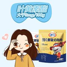 任选拍4包妙飞儿童高钙奶酪棒20支