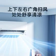国家补贴、百亿补贴：美的 空调大1.5P升级新款新一级能效冷暖变频智能省电大风口挂机