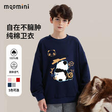 马骑顿 儿童纯棉运动卫衣