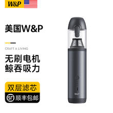 W&P 车载吸尘器大吸力手持小型吸尘器无线便携汽车内家用