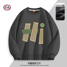 C&A 女童卫衣春秋款2025新款洋气中大童童装上衣儿童卫衣 麦微笑嗨碳灰 140