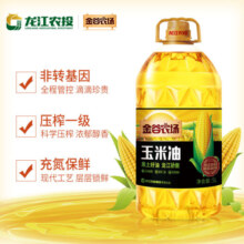 金谷农场 食用油 非转基因压榨一级玉米油5L 黑土好油 充氮保鲜 国企品质