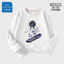 迷你真维斯 Mini Jeanswest 童装男童 纯棉长袖 秋装 滑板少年 白色