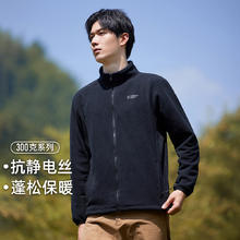 拓路者 Pioneer Camp 户外抓绒衣拉链衫男秋款立领简约保暖加绒摇粒绒内胆上衣外套
