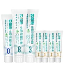 好易康 溶菌酶牙膏 改善牙菌斑牙垢防龋固齿清新净齿礼盒套装7支共440g
