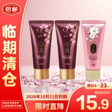 润膏 睿嫣润膏舒盈洗发水50ml*3 全新升级 新旧包装随机发