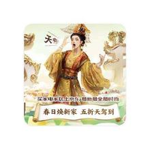 促销活动：京东商城 疯狂星期六 5折天驾到