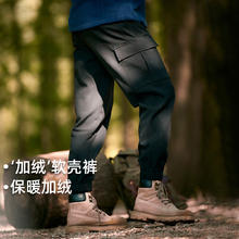 拓路者 Pioneer Camp 男款软壳裤