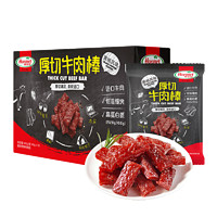 荷美尔 厚切牛肉棒 40g*10