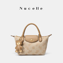 纽芝兰 NUCELLE 女士单肩斜挎手提包 1172225