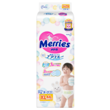 花王（Merries）妙而舒日本进口 婴儿尿不湿|拉拉裤 纸尿裤XL44片