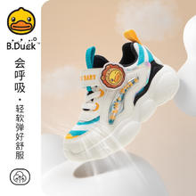 小黄鸭 儿童运动老爹鞋跑步鞋（三色可选）