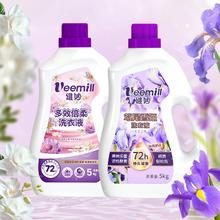 10斤/瓶 维妙洗衣液多效倍柔家用