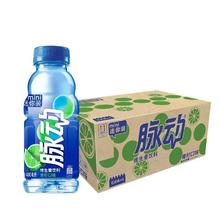 脉动 维生素饮料青柠水蜜桃400ml*24瓶