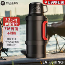慕馨 MOOSEN 保温壶杯男士大容量316不锈钢户外水壶车载保温瓶 黑色2.0L+背带-可装4斤水