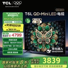 TCL 75T6L 液晶电视 75英寸 4K